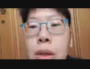 ニンポー 2021年11月28日11時31分 #711360079【ツイキャス録画】