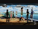 【実況プレイ動画】番外編65  ペルソナ５S実況プレイ　33のおっさんがペルソナ５Sで最高の夏休みをすごす(≧▽≦)