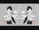 ハローマリーナ 　歌ってみた　【しゃりだま】