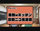 【告知】レシピルート10打ち上げニコ生開催のお知らせ【12/5】