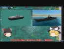 【FTD】帝国よ殲滅せよ！！Part１４【ゆっくり実況】