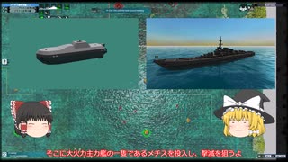 【FTD】帝国よ殲滅せよ！！Part１４【ゆっくり実況】