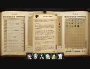 【Voiceroid実況】Pathfinder Kingmaker : BtSL Level.5