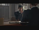 [ホームズCh1]第2回(2-4) 警察署保管庫