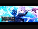 【アサルトリリィ Last Bullet】ユリの花咲く場所 予告