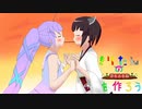 マインクラフト　きりたんの夢島を作ろうpart25