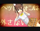 本田未央でネコミミアーカイブ