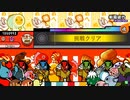 【TJAP3】稲妻戦闘BGM【太鼓さん次郎】