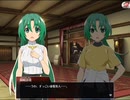 【うみねこのなく頃にコラボ】【実況】ひぐらしのなく頃に　命 特別編part2