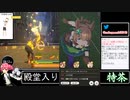 2021年11月26日休日のリングフィットからのFit Boxing2【放送アーカイブ】