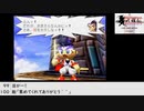 【生放送アーカイブ】『ブレイヴフェンサー 武蔵伝』part8 2021.11.26放送分