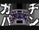 【第5回p1グランプリ】インペリアル・パン【Besiege】