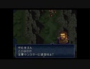 【実況】ファイアーエムブレム トラキア776 第７章 part３