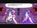 【OLL】part21オメガラビリンスLife実況冥の試練