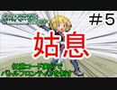 【バトルアリーナ編】任意コード実行でバトルフロンティアを制す 後編【エメラルド】