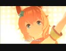 【ウマ娘】NEXT FRONTIER　タイキシャトル／サイレンススズカ／グラスワンダー