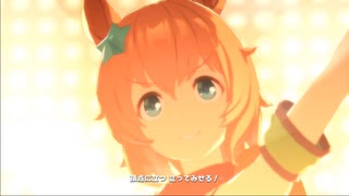 【ウマ娘】NEXT FRONTIER　タイキシャトル／サイレンススズカ／グラスワンダー