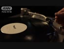 「レコードの日」海外でも人気！日本のレコード