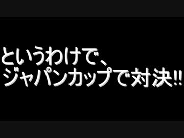 なんとなく競馬予想（ウマ娘編）