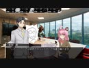 【DX3rd】デッドラインCP第1話part3『Crumble ───(クランブル───)』【ゆっくりTRPG】