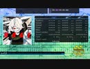 【DTX Mania】レイジ
