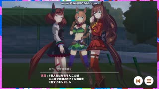 【ウマ娘】スコーピオ杯グレードリーグAグループ決勝ラウンドの様子