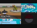 【生放送TS】ポケットモンスターホワイトpart5