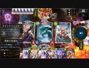 【ローテーション】混沌の具現化ウィッチでランクマッチ #62