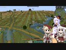 エミューちゃんのMinecraft大戦争Part４【オリキャラでVOICEROID実況】