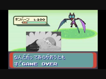 「吸血鬼すぐ死ぬ」のOPをポケモンの名前で歌ってみた
