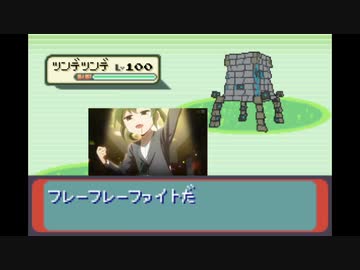 「先輩がうざい後輩の話」OPをポケモンの名前で歌ってみた。