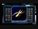 懐かしの神ゲー【デジモンワールド】実況してみるpart29-1