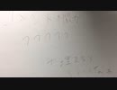 「何かありそうで何もなく、やっぱり意味あるかと思っても何も無さそうなネタ曲っぽい曲ではないネタですらもないナニカ」/IER 8420 .feat初音ミク