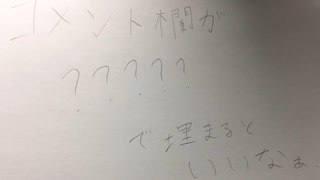 「何かありそうで何もなく、やっぱり意味あるかと思っても何も無さそうなネタ曲っぽい曲ではないネタですらもないナニカ」/IER 8420 .feat初音ミク
