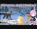 【ポケモン/ダイパリメイク】コダックが進化した姿に困惑する夕陽リリ【にじさんじ切り抜き】