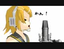 【鏡音リン】サボりすぎましたごめんなさい【ネタ曲投稿祭2021秋】