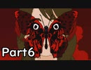 【ルカノール伯爵】家出少年の冒険 Part6【結月ゆかり＆紲星あかり実況】