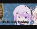 いあちゃんフィーちゃん2000円見る