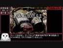 BLACKSOULSⅡVer4.5回想部屋コンプリート後Ｈeartbroken ENDRTA再走3:11:59.2 Part1