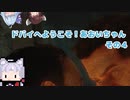 【Spec Ops: The Line】ドバイへようこそ！あおいちゃん #4【ソフトウェアトーク実況】
