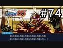 G2-74：ついに本性を現した！蘇る逆転／その34【逆転裁判123】【女性ゲーム実況】