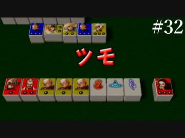 【初見実況】幻想水滸伝4を実況してみた【その32】