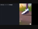 【スコーピオ杯】先頭の景色は譲らない・・・！