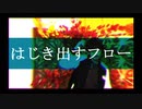高山Pと一緒にSHHisをテーマにラップしてみた