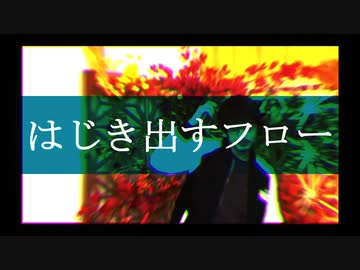 高山Pと一緒にSHHisをテーマにラップしてみた