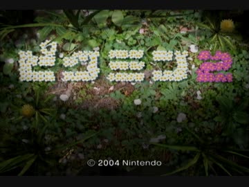 【初見実況】ピクミン2を実況してみた【その1】