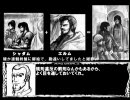 Ｄ＆Ｄ誌上ライブ　ロードス島戦記Ⅱ　第2回　後編