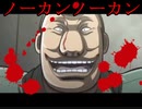 [実況]　真実はいつも一つ！！！「What do you believe?」　End4