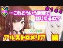 【シャニマス】オカマなP主催、集えアイデア！ファン感謝祭！ part164【実況】