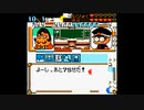 【バグ実況】手のひらサイズのGB事情　その４５４